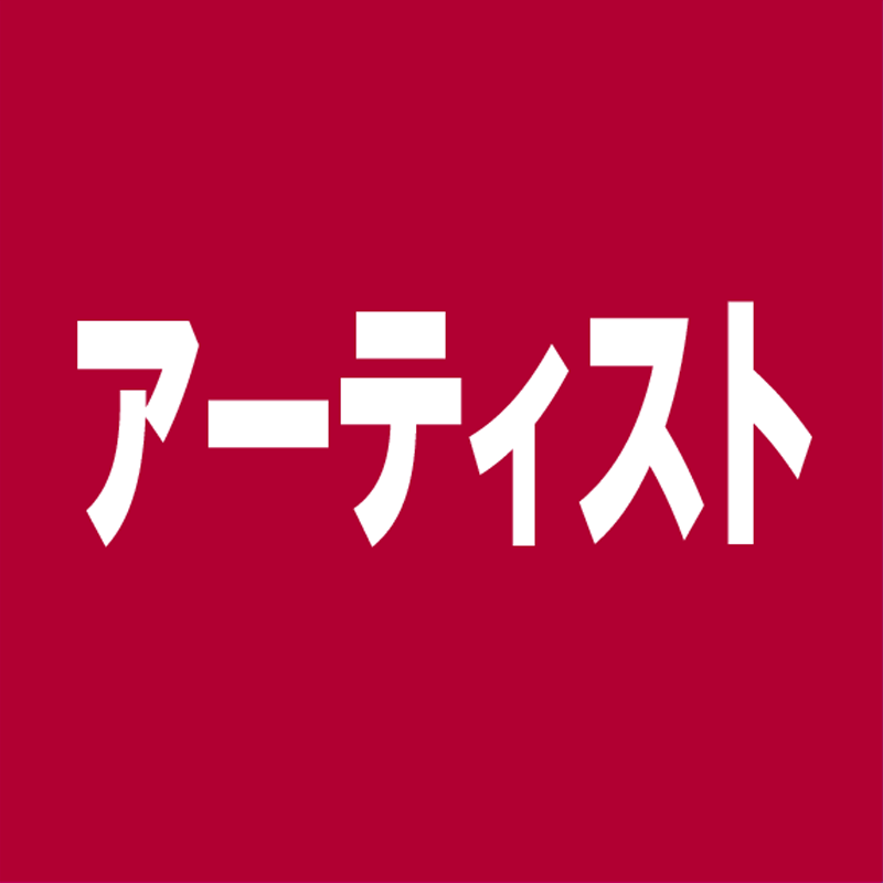 6人目のドリフターズ すわさんからの電話 ここほれ